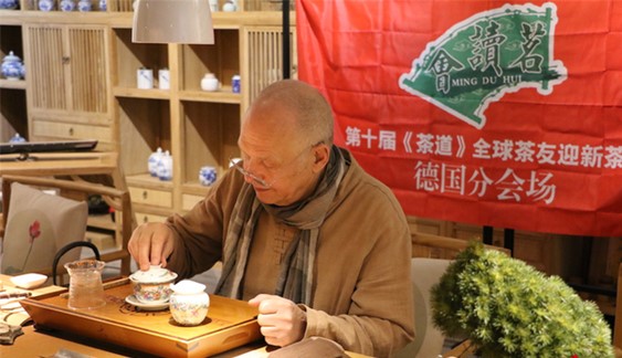 Lao Gai
